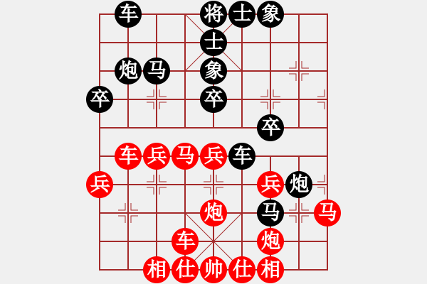 象棋棋譜圖片：醉臥沙場(至尊)-勝-齊魯弈林(日帥) - 步數(shù)：30 