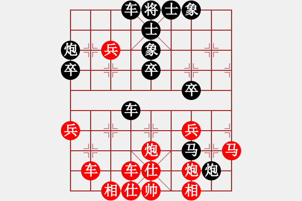 象棋棋譜圖片：醉臥沙場(至尊)-勝-齊魯弈林(日帥) - 步數(shù)：40 