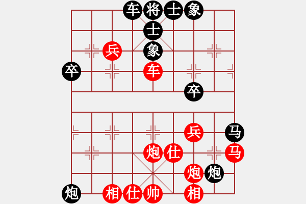 象棋棋譜圖片：醉臥沙場(至尊)-勝-齊魯弈林(日帥) - 步數(shù)：50 