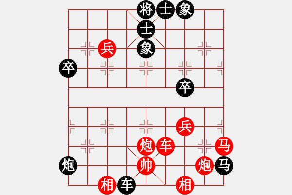 象棋棋譜圖片：醉臥沙場(至尊)-勝-齊魯弈林(日帥) - 步數(shù)：60 