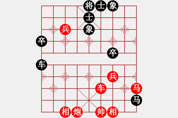 象棋棋譜圖片：醉臥沙場(至尊)-勝-齊魯弈林(日帥) - 步數(shù)：70 