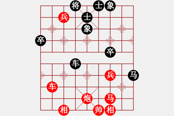 象棋棋譜圖片：醉臥沙場(至尊)-勝-齊魯弈林(日帥) - 步數(shù)：79 