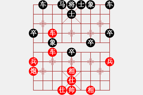 象棋棋譜圖片：香江蛟龍(3段)-勝-帥天將(1段) - 步數(shù)：40 