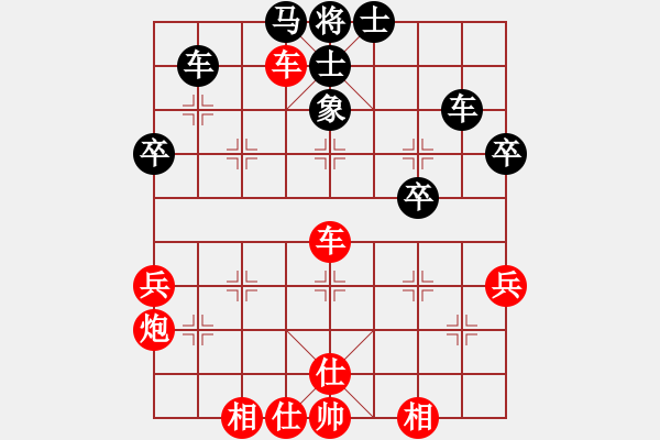 象棋棋譜圖片：香江蛟龍(3段)-勝-帥天將(1段) - 步數(shù)：50 