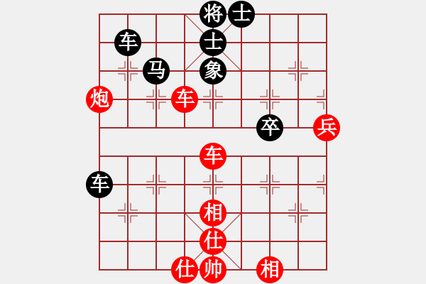 象棋棋譜圖片：香江蛟龍(3段)-勝-帥天將(1段) - 步數(shù)：60 