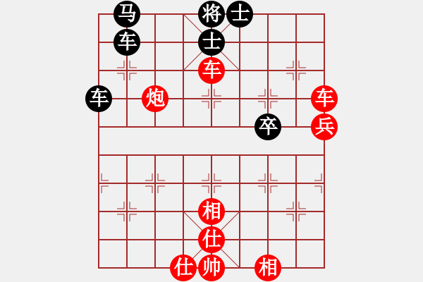 象棋棋譜圖片：香江蛟龍(3段)-勝-帥天將(1段) - 步數(shù)：65 