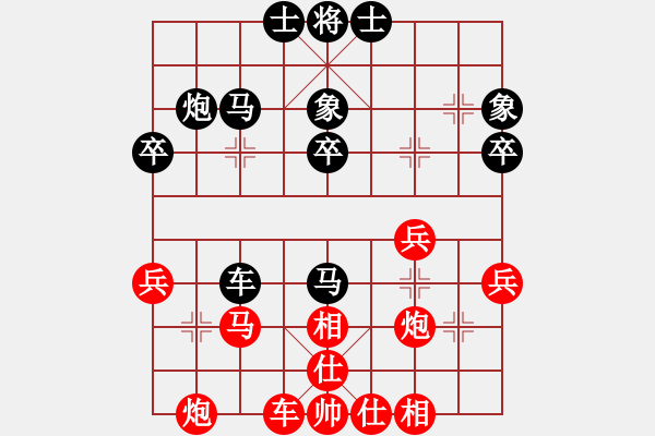 象棋棋譜圖片：圣斗士雙魚(4r)-和-中山棋院竹(2段) - 步數：40 