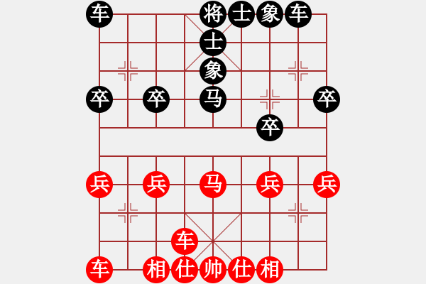 象棋棋谱图片：胡景尧 先和 杨辉 - 步数：26 