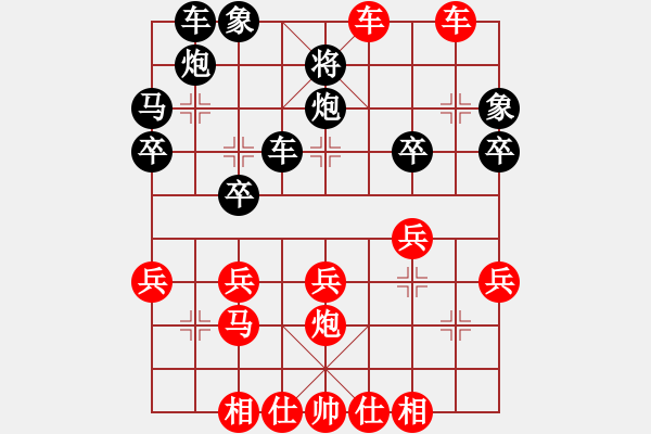 象棋棋譜圖片：4王先勝姚 - 步數(shù)：31 