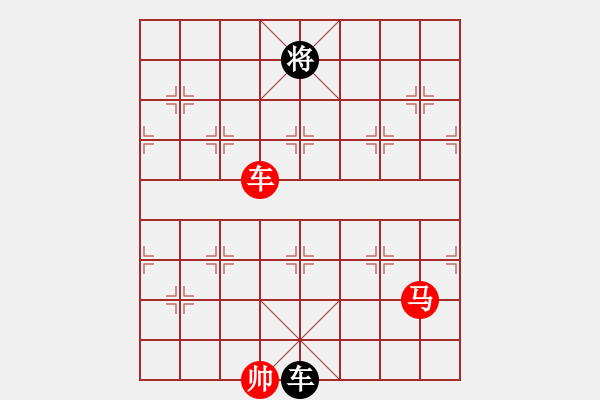 象棋棋譜圖片：這棋是勝還是和（對紅方） - 步數(shù)：10 