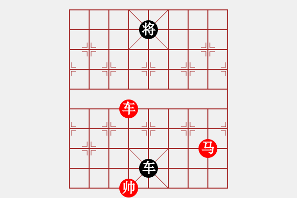 象棋棋譜圖片：這棋是勝還是和（對紅方） - 步數(shù)：20 