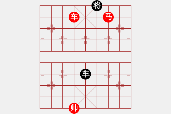 象棋棋譜圖片：這棋是勝還是和（對紅方） - 步數(shù)：38 