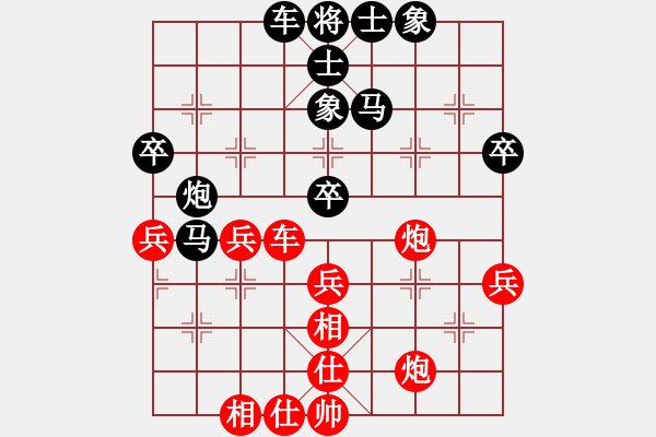 象棋棋譜圖片：慢棋-華山論劍-華山第一關(guān)-2012-12-3 都不容易(天帝)-和-漳州少兒教(日帥) - 步數(shù)：50 