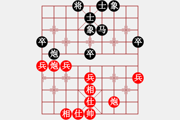 象棋棋譜圖片：慢棋-華山論劍-華山第一關(guān)-2012-12-3 都不容易(天帝)-和-漳州少兒教(日帥) - 步數(shù)：53 