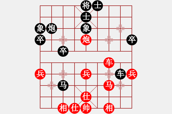 象棋棋譜圖片：潮州阿謝(9星)-和-許教頭(6星) - 步數(shù)：50 