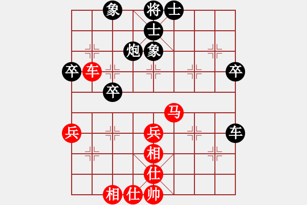 象棋棋譜圖片：潮州阿謝(9星)-和-許教頭(6星) - 步數(shù)：60 