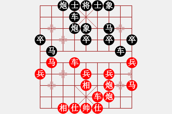 象棋棋譜圖片：2015年辛集國際皮革城 王昊 先勝 王瑞祥 - 步數(shù)：30 