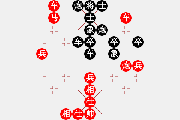 象棋棋譜圖片：2015年辛集國際皮革城 王昊 先勝 王瑞祥 - 步數(shù)：70 