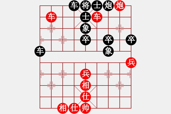 象棋棋譜圖片：2015年辛集國際皮革城 王昊 先勝 王瑞祥 - 步數(shù)：79 