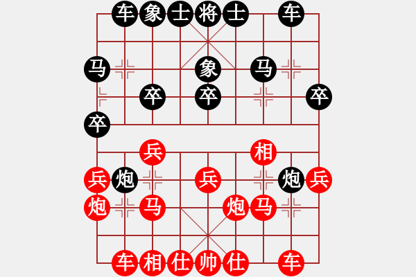 象棋棋谱图片：郭凤达 先和 谢岿 - 步数：20 