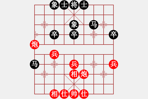 象棋棋谱图片：郭凤达 先和 谢岿 - 步数：34 