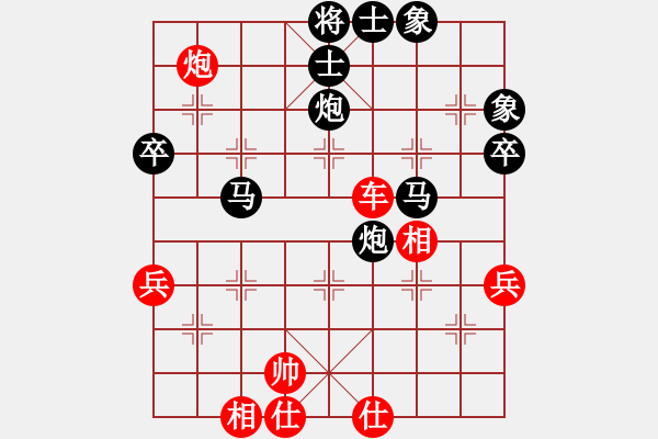 象棋棋譜圖片：第1輪 嘉峪關(guān) 劉?？ㄏ葎伲┒ㄎ?楊永康 - 步數(shù)：70 