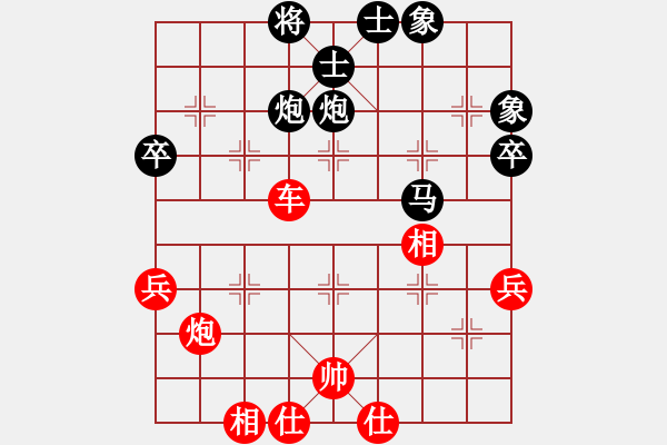 象棋棋譜圖片：第1輪 嘉峪關(guān) 劉?？ㄏ葎伲┒ㄎ?楊永康 - 步數(shù)：80 