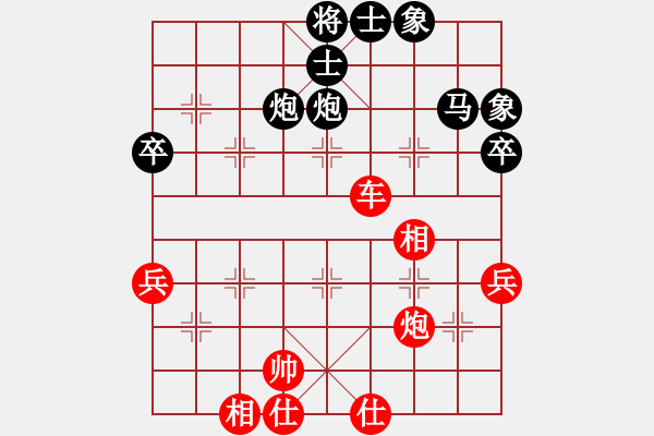 象棋棋譜圖片：第1輪 嘉峪關(guān) 劉?？ㄏ葎伲┒ㄎ?楊永康 - 步數(shù)：89 