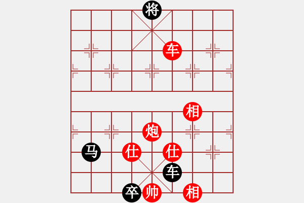 象棋棋谱图片：列治文B 谭明 负 爱民顿 梁国有 - 步数：120 