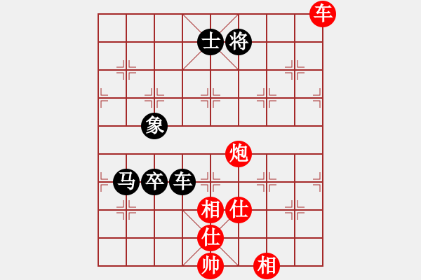 象棋棋谱图片：列治文B 谭明 负 爱民顿 梁国有 - 步数：90 