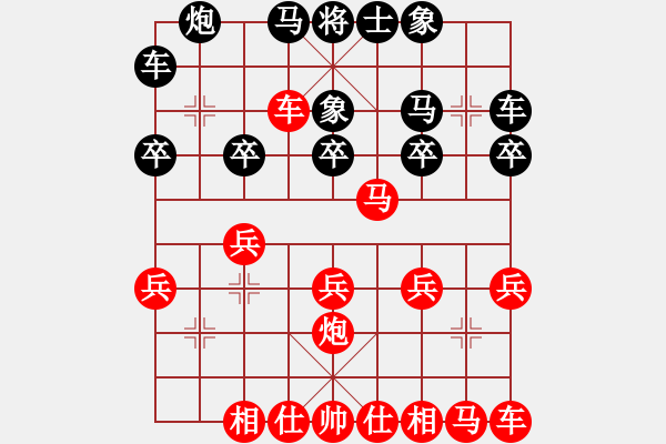 象棋棋譜圖片：藍(lán)天[黑] -VS- 許銀川[紅] - 步數(shù)：20 