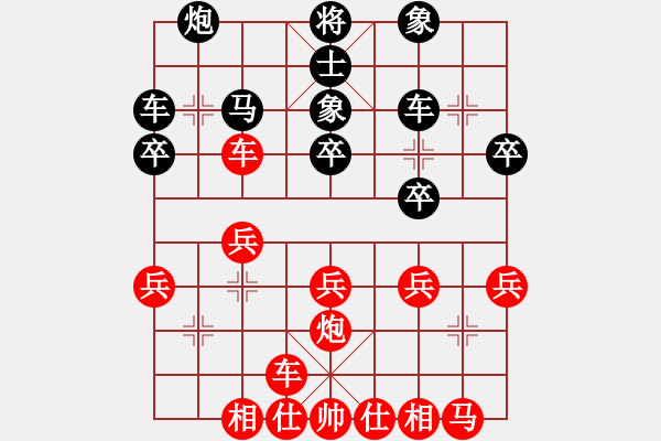 象棋棋譜圖片：藍(lán)天[黑] -VS- 許銀川[紅] - 步數(shù)：30 