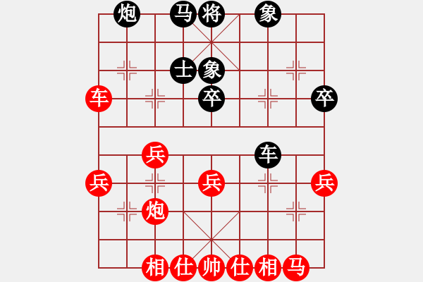 象棋棋譜圖片：藍(lán)天[黑] -VS- 許銀川[紅] - 步數(shù)：40 