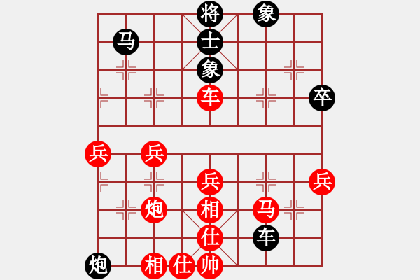 象棋棋譜圖片：藍(lán)天[黑] -VS- 許銀川[紅] - 步數(shù)：50 