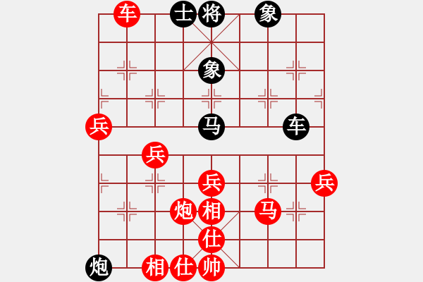 象棋棋譜圖片：藍(lán)天[黑] -VS- 許銀川[紅] - 步數(shù)：60 