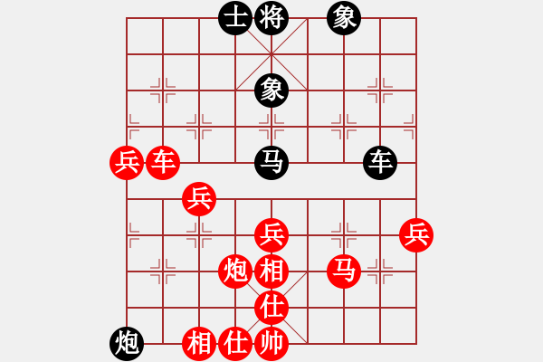 象棋棋譜圖片：藍(lán)天[黑] -VS- 許銀川[紅] - 步數(shù)：61 