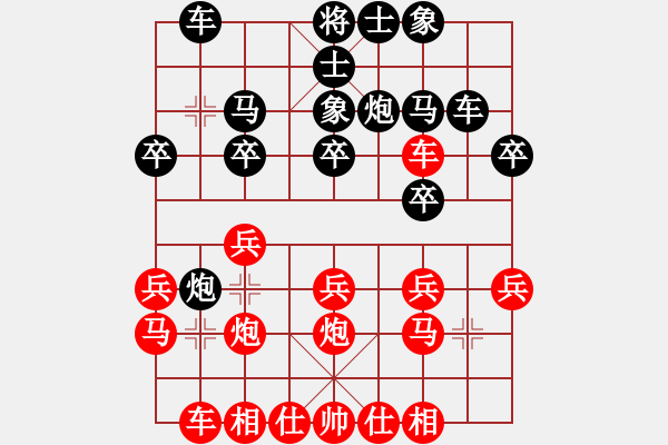 象棋棋譜圖片：天涯-路VS仙居-柯漢飛(2015-7-11) - 步數(shù)：20 