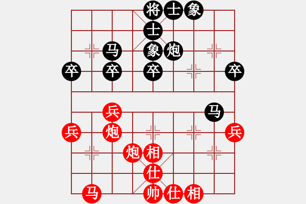 象棋棋譜圖片：天涯-路VS仙居-柯漢飛(2015-7-11) - 步數(shù)：40 