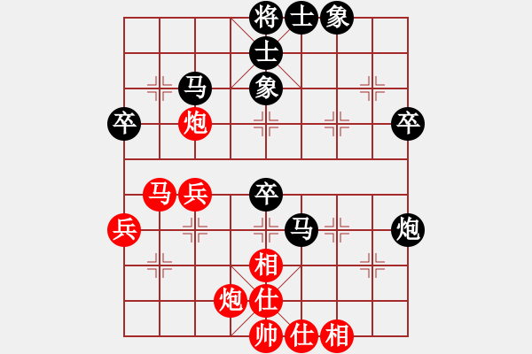 象棋棋譜圖片：天涯-路VS仙居-柯漢飛(2015-7-11) - 步數(shù)：50 