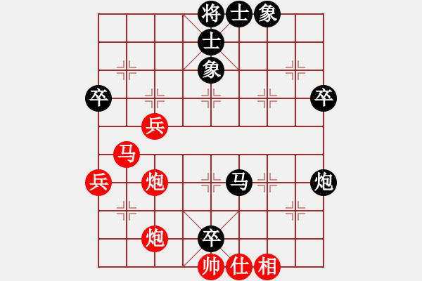 象棋棋譜圖片：天涯-路VS仙居-柯漢飛(2015-7-11) - 步數(shù)：60 