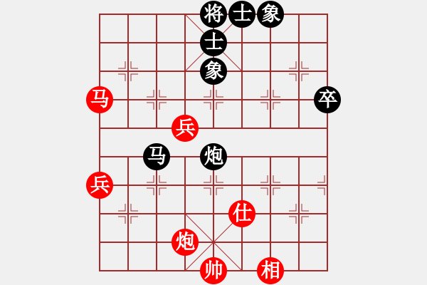 象棋棋譜圖片：天涯-路VS仙居-柯漢飛(2015-7-11) - 步數(shù)：70 