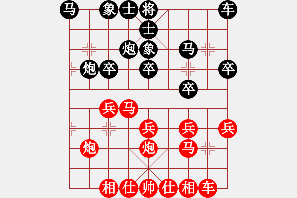 象棋棋譜圖片：第三輪 劉杰先勝趙龍 - 步數(shù)：20 