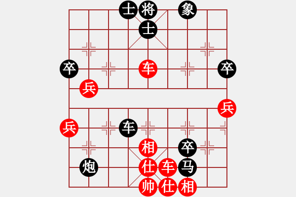 象棋棋譜圖片：ldtk(4段)-負(fù)-陳團(tuán)老祖(2段) - 步數(shù)：60 