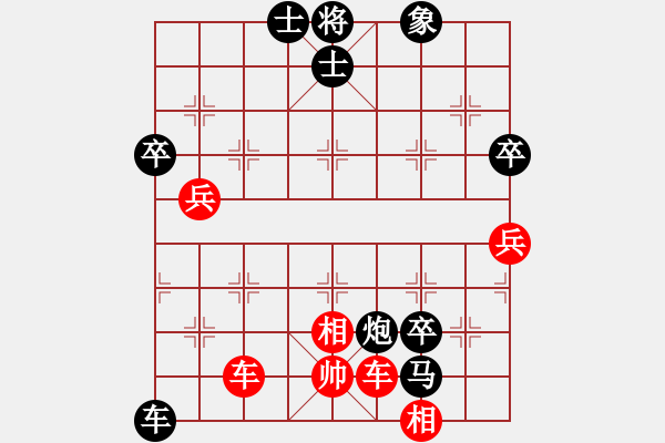 象棋棋譜圖片：ldtk(4段)-負(fù)-陳團(tuán)老祖(2段) - 步數(shù)：70 