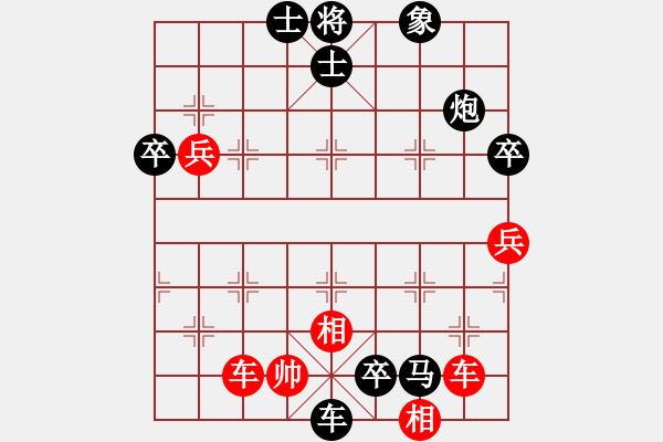 象棋棋譜圖片：ldtk(4段)-負(fù)-陳團(tuán)老祖(2段) - 步數(shù)：80 