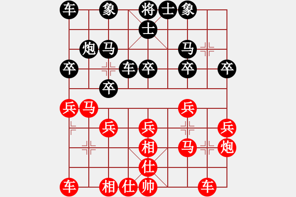 象棋棋譜圖片：弋川新 先勝 李炳賢 - 步數(shù)：20 