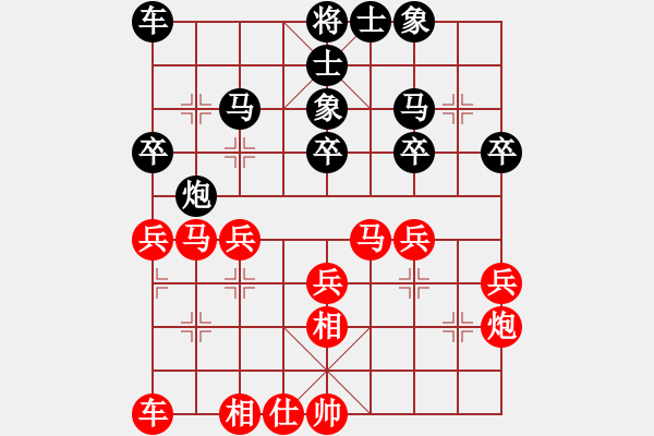 象棋棋譜圖片：弋川新 先勝 李炳賢 - 步數(shù)：30 