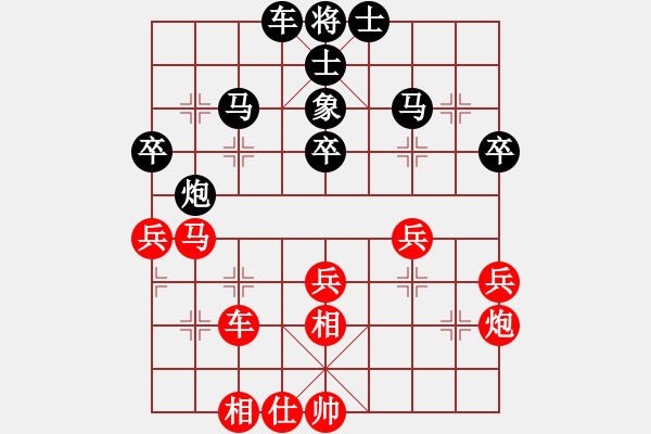 象棋棋譜圖片：弋川新 先勝 李炳賢 - 步數(shù)：40 