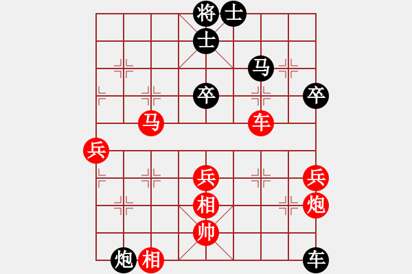 象棋棋譜圖片：弋川新 先勝 李炳賢 - 步數(shù)：60 