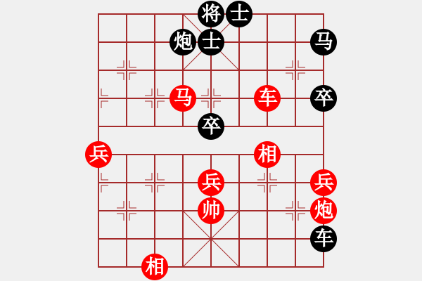 象棋棋譜圖片：弋川新 先勝 李炳賢 - 步數(shù)：70 